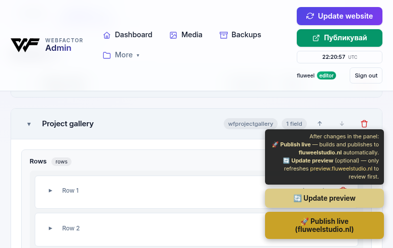 Секция Project gallery с редове от снимки